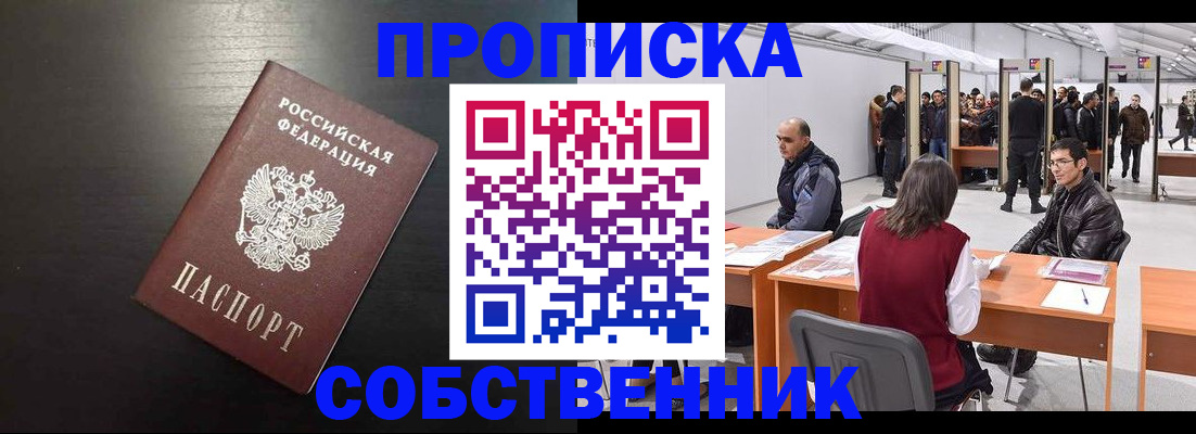 регистрация для школы в Красноярском крае