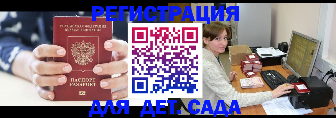 найти адрес прописки в Красноярском крае